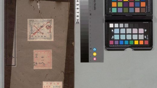 03230 放生池帖 0124192306 1.jpg