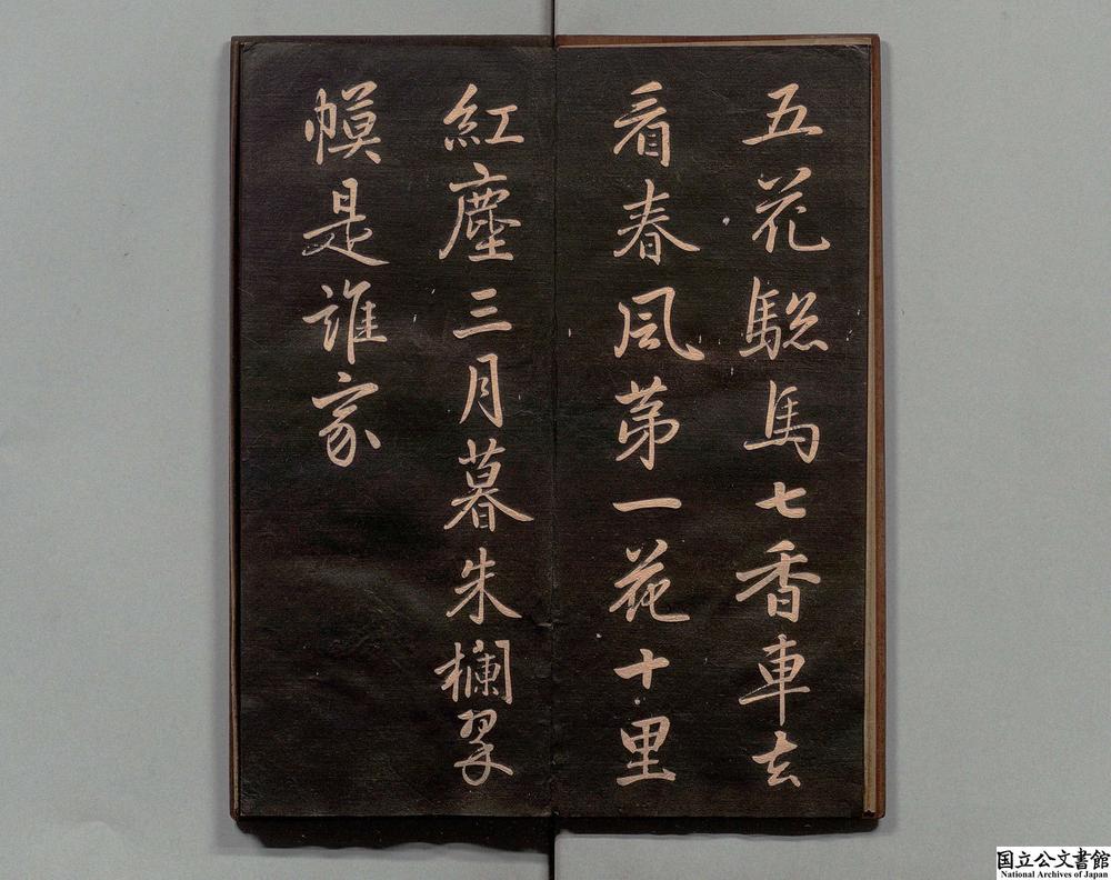 -牡丹诗__