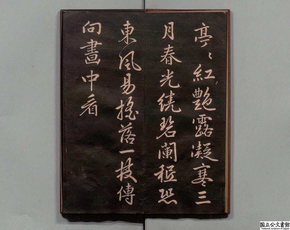 -牡丹诗__