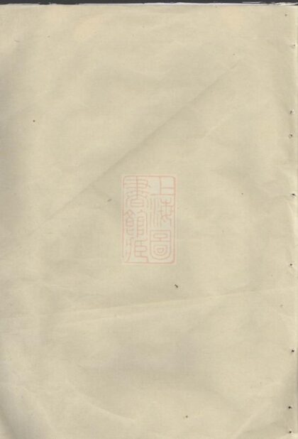 03234 徐氏族譜 Version 4 1207212438 1.jpg