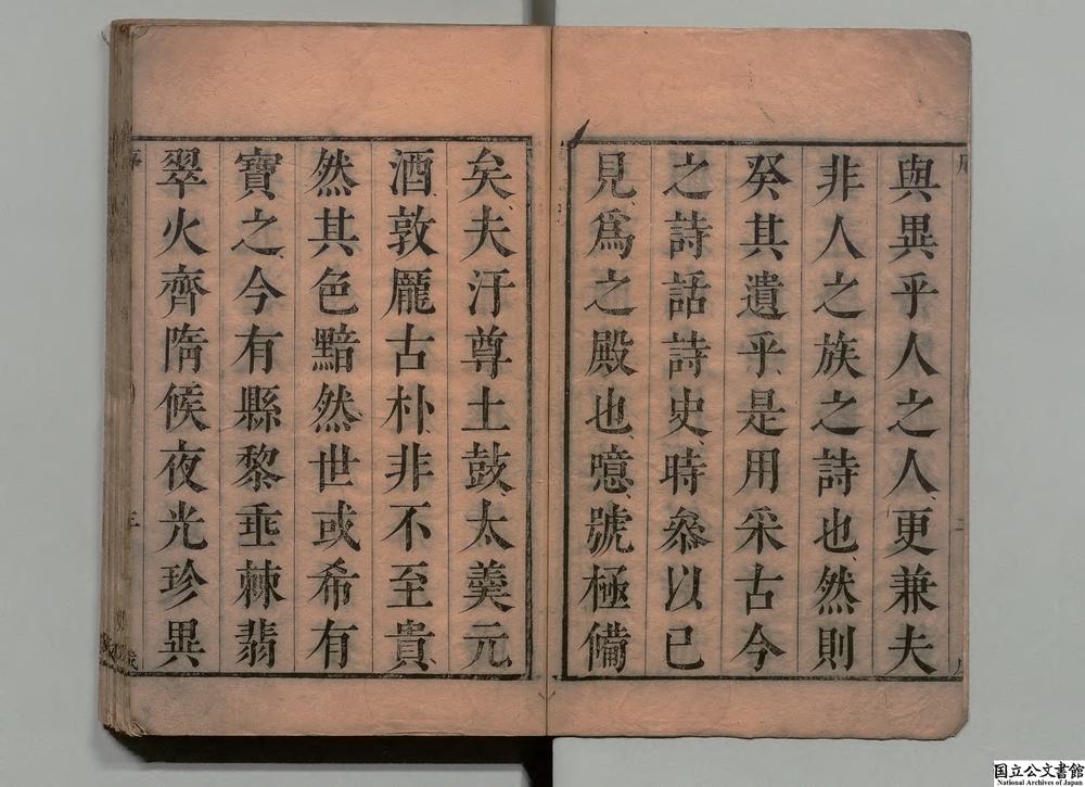 -唐音戊签__