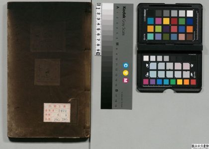03240 天下金石志 0124120750 1.jpg