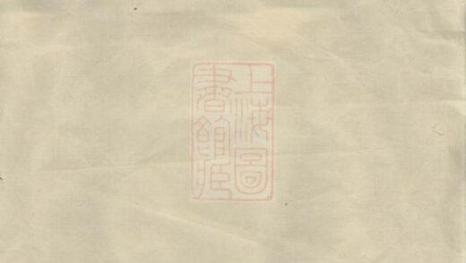 03240 徐氏永昌智房宗譜 1207212445 1.jpg
