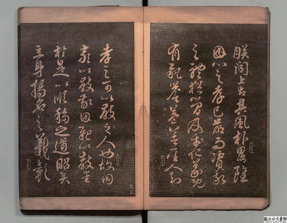 -墨宝__