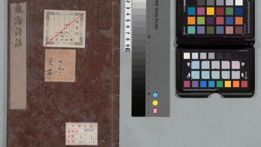 03243 藏海诗话 0124010003 1.jpg