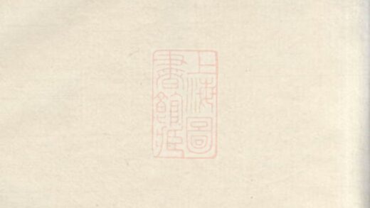 03243 徐氏通譜 Version 1 1207212447 1.jpg