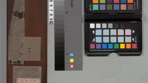 03245 送李太守序 0124192458 1.jpg