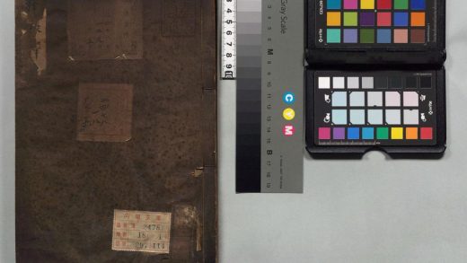 03246 隶释 0124120837 1.jpg