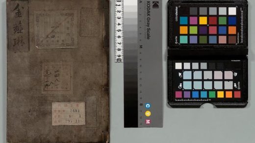 03247 金薤琳琅 0124120846 1.jpg