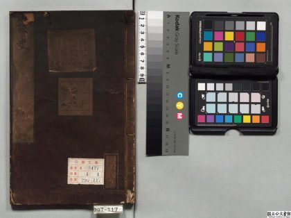 03249 籀史 0124120857 1.jpg
