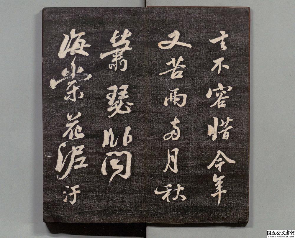 -自我帖__