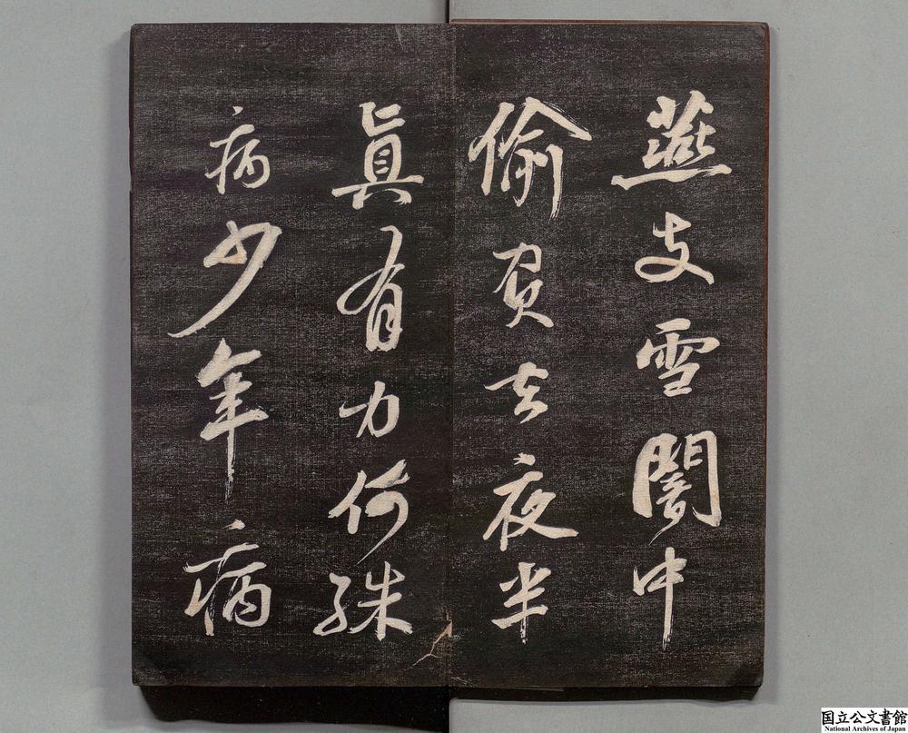 -自我帖__