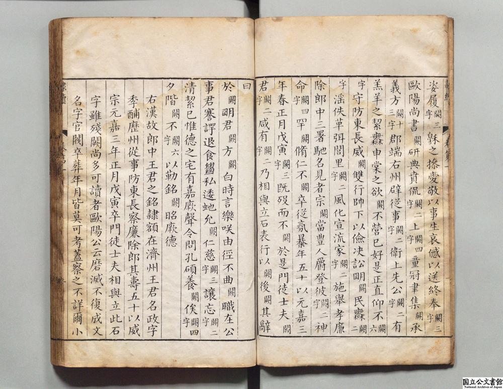 -隶续__