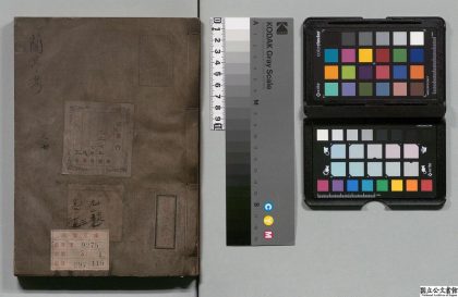 03251 兰亭考 0124120914 1.jpg