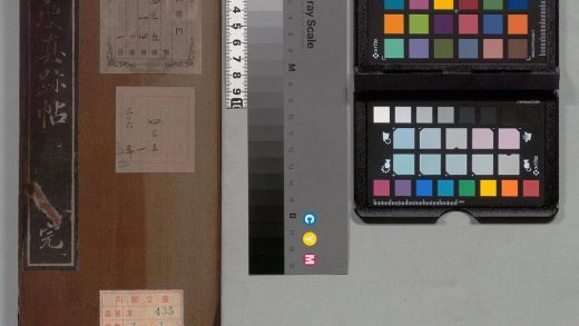03251 真迹帖 0124192538 1.jpg