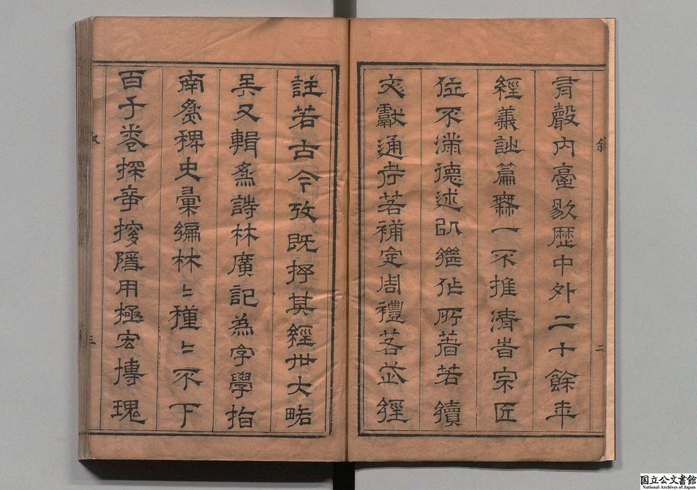 -诗话类编__
