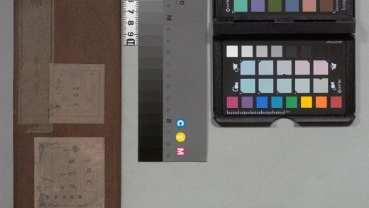 03253 清跸帖 0124192552 1.jpg