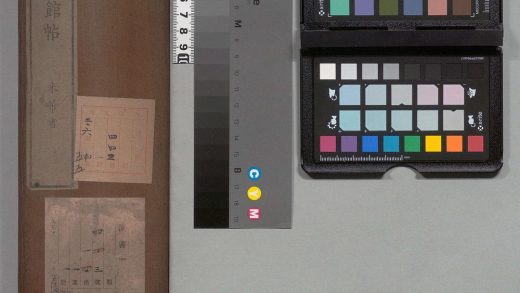 03254 主家林馆帖 0124192559 1.jpg