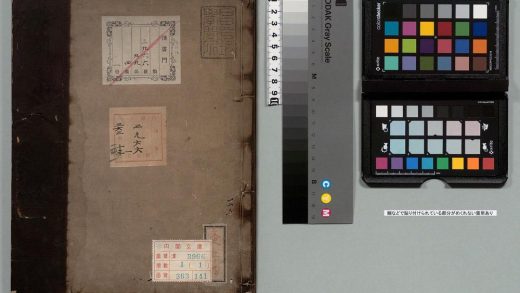 03260 破闲集 0124010145 1.jpg