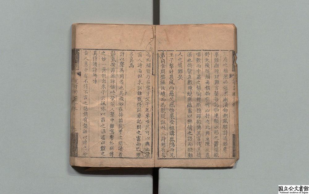 -说诗晬语__