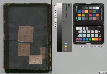 03265 东莱先生音注唐鉴 0124121105 1.jpg