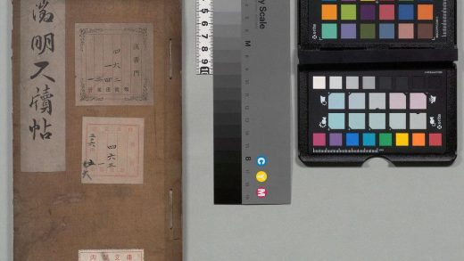 03267 尺牍帖 0124192729 1.jpg