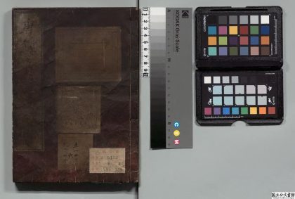 03269 东莱先生音注唐鉴 0124121129 1.jpg