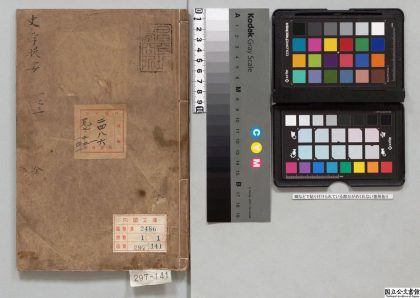 03272 史学提要 0124121149 1.jpg