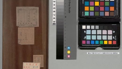 03275 南岭和尚道行碑 0124192827 1.jpg
