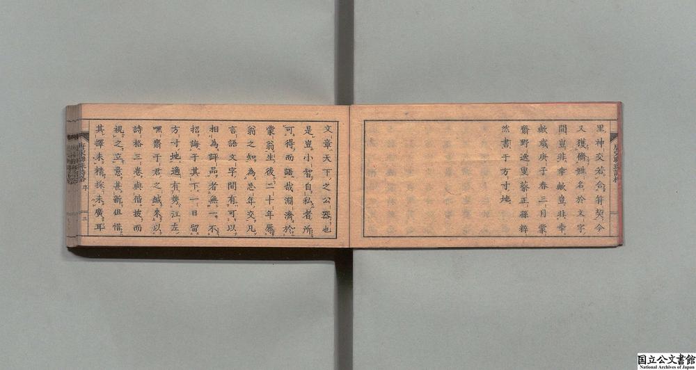 -新刊唐宋千家联珠诗格__