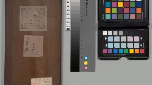 03278 橄榄轩帖 0124192841 1.jpg