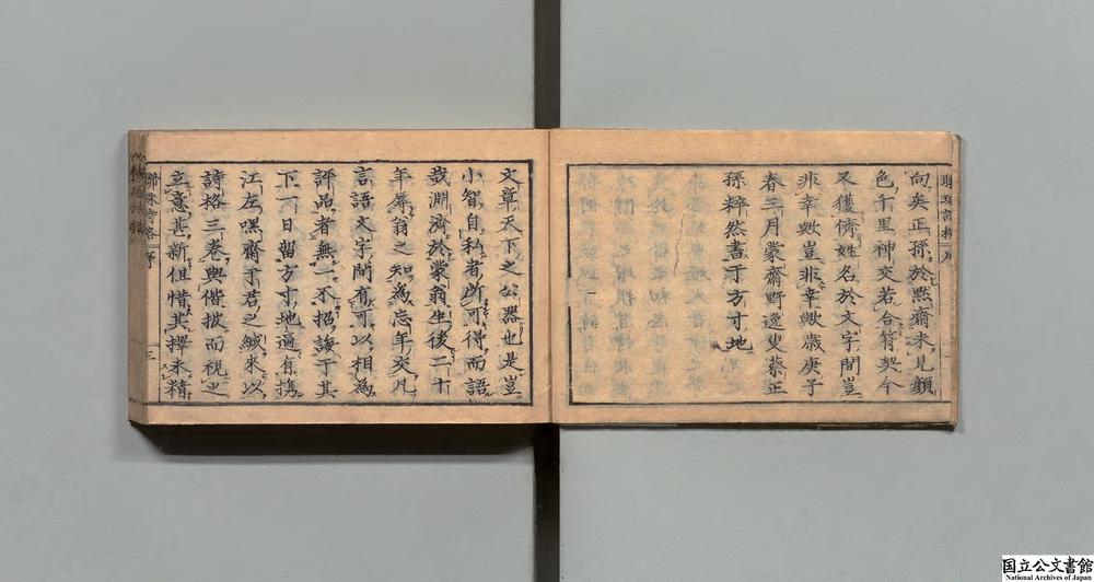 -精选唐宋千家联珠诗格__