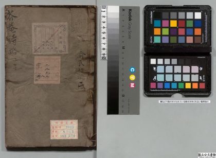 03282 俞氏诗言 0124010323 1.jpg