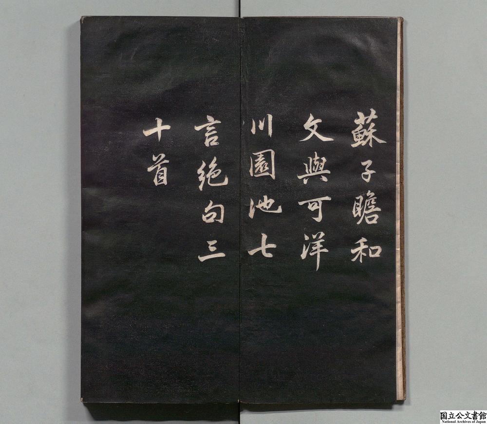 -李少荃法书__
