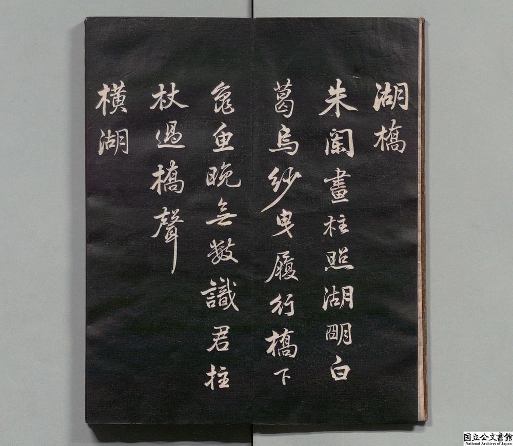 -李少荃法书__