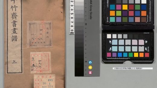 03288 十竹斋书画谱 0124192954 1.jpg