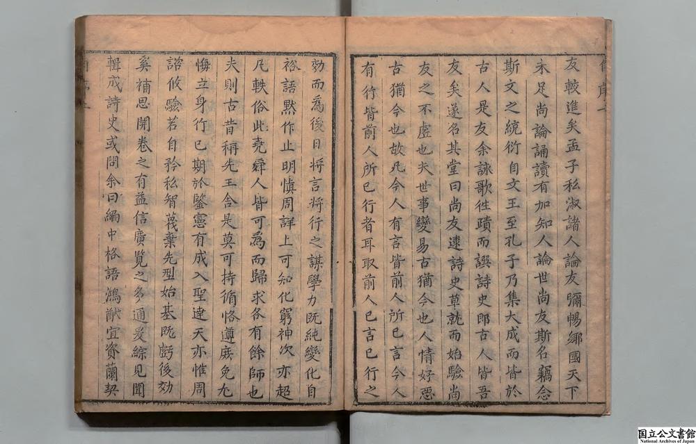 -诗史__