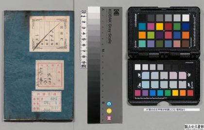 03291 十竹斋书画谱 0124193001 1.jpg