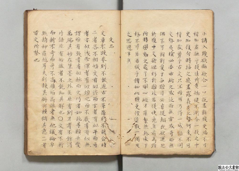 -汤睡庵太史论定一见能文__