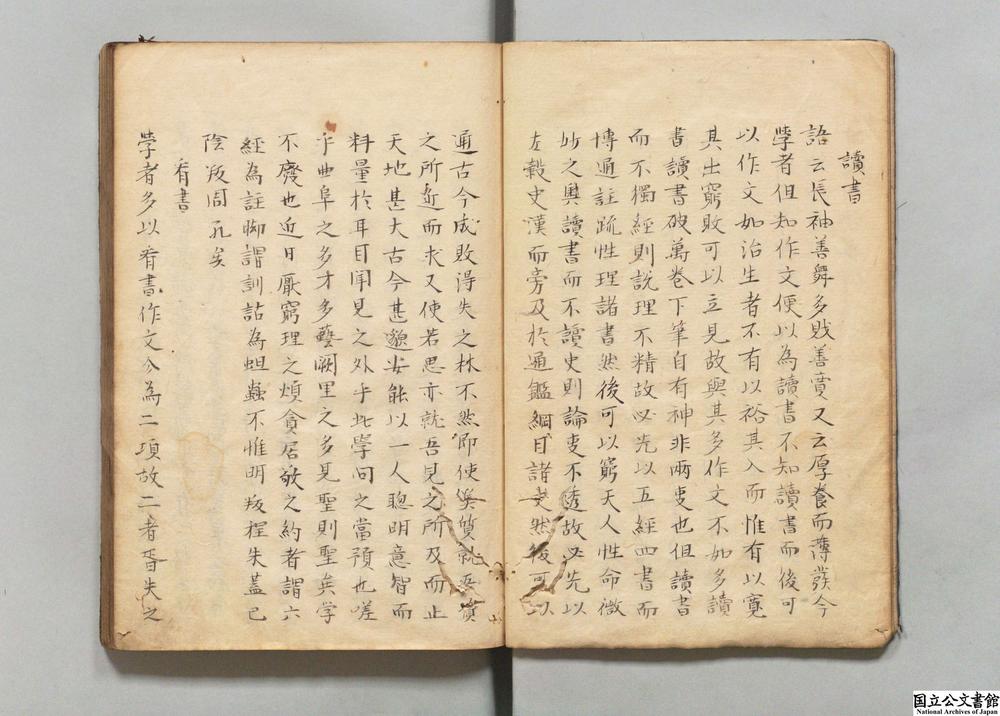 -汤睡庵太史论定一见能文__