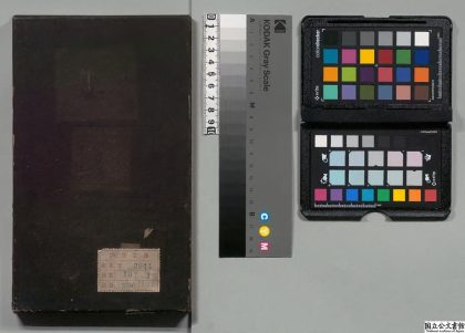 03295 十竹斋书画谱 0124193020 1.jpg