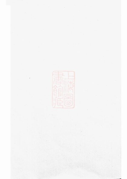 03298 慈東童氏宗譜 1207212541 1.jpg