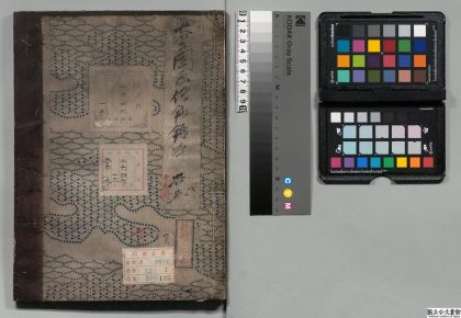 03299 芥子园画传 0124193035 1.jpg