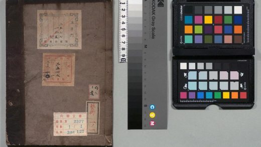 03300 墨池琐录 0124193039 1.jpg