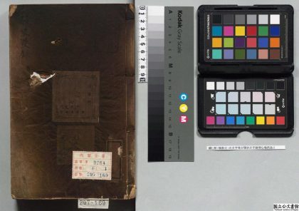 03300 读史谩录 0124121518 1.jpg