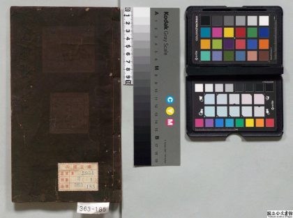 03301 文心雕龙 0124010528 1.jpg