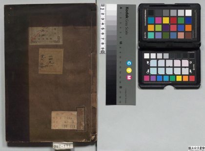 03302 评史心见 0124121529 1.jpg