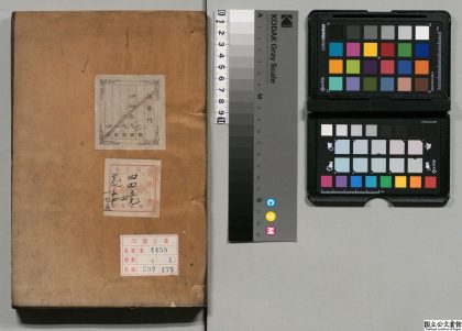 03306 史懐（怀） 0124121602 1.jpg