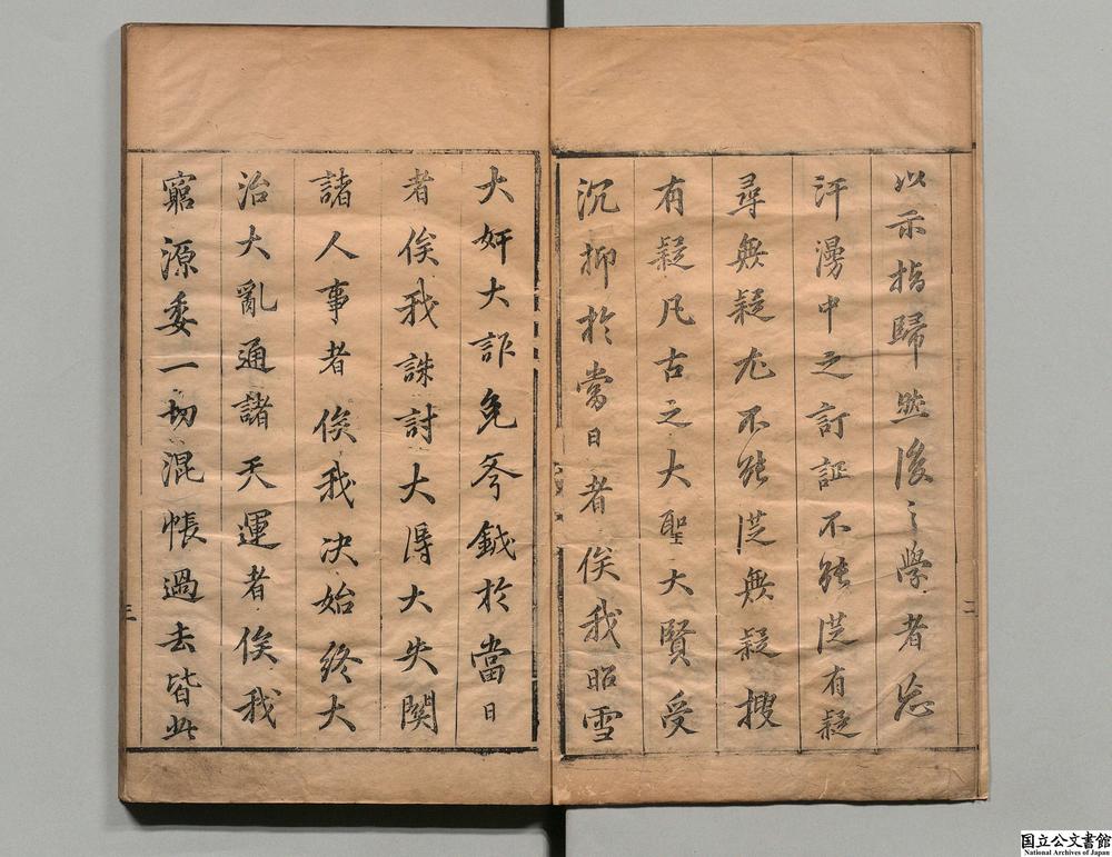 -读史管窥__