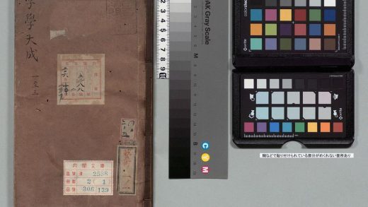 03310 字学大成 0124193130 1.jpg